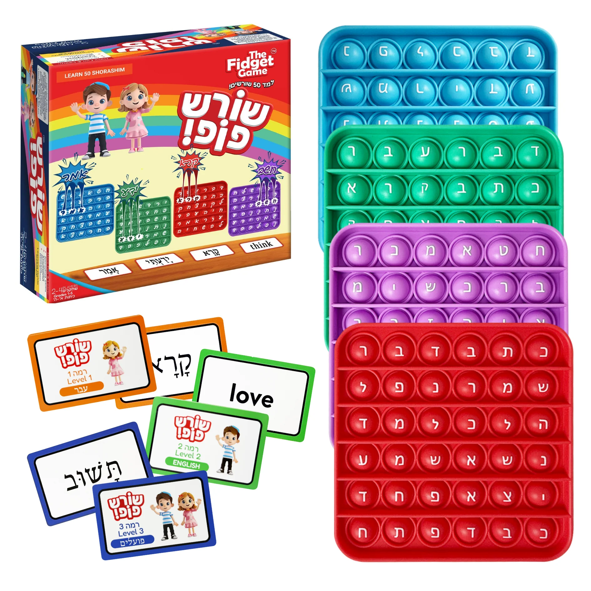 Best Learning Toys For Kids